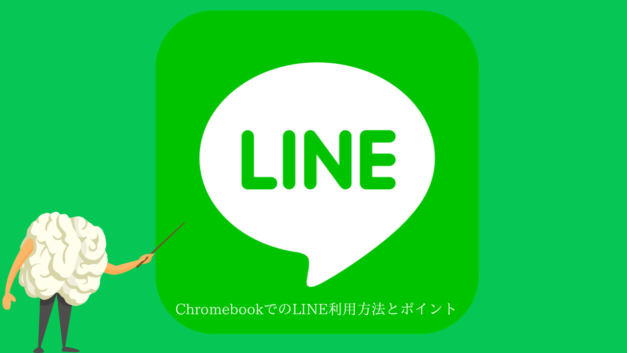 Line launches a new sticker market with more creative stickers.